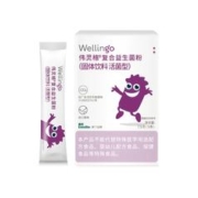 伟灵格 英氏儿童益生菌