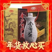JINSHA 金沙 鱼儿酒 53度酱香型500ml*1瓶