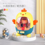 竺古力 儿童桌面游戏小鸡投篮机 黄色