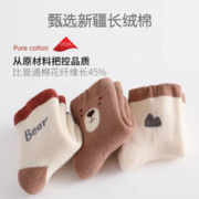 MQD 马骑顿 男童牛油果图案立领羽绒服 甜棕色 150