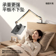 SMARTDEVIL 闪魔 平板支架ipad床头手机架懒人床上追剧2023新款宿舍床边躺着看追剧神器机械悬臂桌面直播万向Switch支撑夹