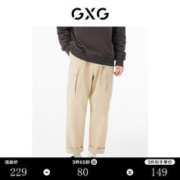 GXG 男装 商场同款卡其色工装长裤 22年秋季新款城市户外系列 卡其色 170/M