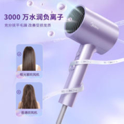 88VIP会员：Midea 美的 吹风机家用负离子护发速干大风力电吹风学生宿舍用寝室吹风筒
