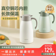 SUPOR 苏泊尔 保温壶家用保温暖水壶大容量不锈钢开热水瓶