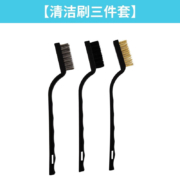 京东百亿补贴：保联（BAOLIAN） 厨房灶台煤气灶带柄清洁刷三把