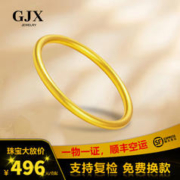 限移动端：贵吉贤 黄金手镯古法手镯子足金磨砂素圈女传承结嫁婚金镯送女友情人节礼 古法手镯单圈约30g