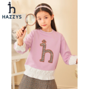 HAZZYS 哈吉斯 女童卫衣 浅灰紫