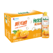 plus会员：百事可乐 果缤纷 阳光橙 果汁饮料整箱 450ml*15瓶 *3件
