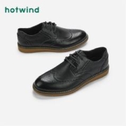 hotwind 热风 秋季新款男士时尚休闲鞋