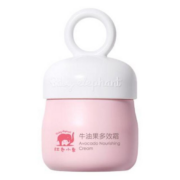 PLUS会员：Baby elephant 红色小象 牛油果多效霜 52g*2件