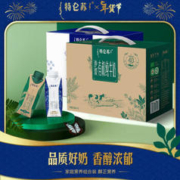 特仑苏 沙漠·有机纯牛奶250mL×10包+纯牛奶梦幻盖250mL×10包