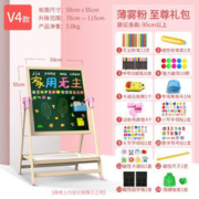 yestep 小黑板家用儿童画板V4粉色至尊礼包-免安装