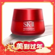 爆卖年货：SK-II 大红瓶系列 赋能焕采精华霜 轻盈型 80g