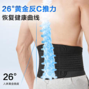 京东京造 护腰腰带男 运动护腰带深蹲举重硬拉腰间盘腰椎护具腰托 L码