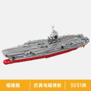 QMAN 启蒙 福建舰23018