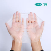 Cofoe 可孚 医用透明质酸钠修复贴2片