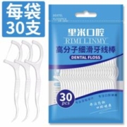 福利 超细高拉力一次性牙签牙线