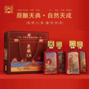 泸州老窖白酒整箱6瓶礼盒装45°浓香型高档礼盒送礼酒 500ml
