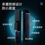 限移动端、京东百亿补贴：石将军 3D人脸识别智能门锁 T2标准版+全自动开关门+临时密码
