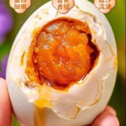 需首购: 荆八宝 咸鸭蛋流油 60-70g 8枚 480g