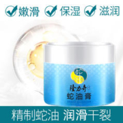 88VIP会员：Longrich 隆力奇 瓶装蛇油膏国货老牌子滋润防干裂