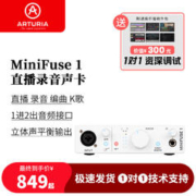 ARTURIA MiniFuse1 外置电脑声卡直播专业录音编曲k歌话筒麦克风声卡套装 MiniFuse1白色标配+专业精调