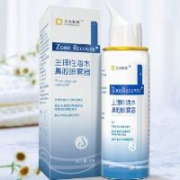 需换购：正大制药 生理性海盐水鼻喷喷剂