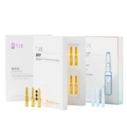 TJE原液安瓶1.5ml*28支补水保湿