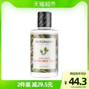 津尔氏金缕梅接骨木爽肤水180ml控油收缩毛孔补水保湿二次清洁