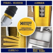 汉格斯特Hengst机油滤清器H97W06（天籁奇骏/轩逸逍客/阳光/骐达/骊威/英菲尼迪/森林人翼豹/马自达）