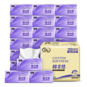 京东PLUS：C&S 洁柔 抽纸 棉柔感抽纸3层90抽*20包