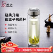 HEENOOR 希诺 抗菌玻璃杯双层商务办公车载水杯男高档泡茶杯子XN-9303 360mL
