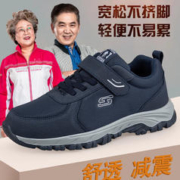 AT ANGTOO 足力健步鞋老人鞋休闲运动鞋系带轻便