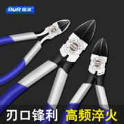 RUR 锐尔 单色柄电子剪5寸