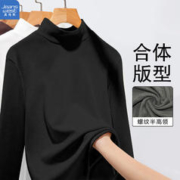 JEANSWEST 真维斯 长袖t恤男装秋冬季款德绒保暖内搭打底衫加绒纯色男士长袖上衣服 黑色（竖纹德绒打底） 2XL