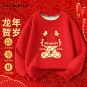 La Chapelle 儿童加绒卫衣 拜年服