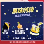 百亿补贴:屈臣氏（Watsons）苏打汽水 调酒礼盒 原味香草苏打330ml*6加青柠威士忌配制酒50ml*2