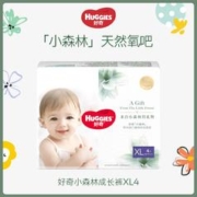 HUGGIES 好奇 小森林心钻装 纸尿裤/拉拉裤 NB-L4片 派样装尺码任选