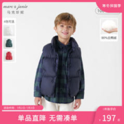 Marc&Janie 马克珍妮 冬装新款男童美式校园加厚保暖羽绒服马甲231520