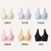 Ubras 新品 无尺码无痕内衣 2件装