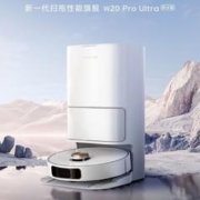 百亿补贴：dreame 追觅 全新追觅扫地机器人 W20 Pro Ultra 热水版 全自动扫拖洗一体