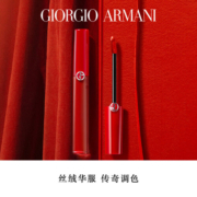 阿玛尼（ARMANI）红管唇釉405#番茄红6.5ml 哑光显白口红 节日送女友礼物