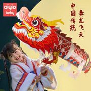 Genius baby 天才宝贝 春节新年灯笼 舞龙花灯 1个