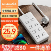 良工 lengon 良工新国标排插 8插位总控 1.8米