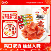 WeiLong 卫龙 亲嘴烧 混合味 300g