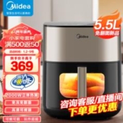 Midea 美的 小炎烤 5.5L 可视空气炸锅 KZC5504