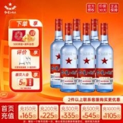 红星 北京二锅头 蓝瓶绵柔8 纯粮食清香型白酒 光瓶口粮酒 53%vol 750mL 6瓶
