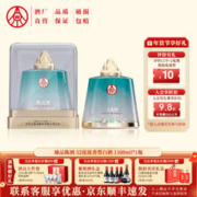 五粮浓香 52度 浓香型白酒礼盒 1500mL 1坛 臻品陈大坛装