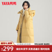 YAYA 鸭鸭羽绒服 鸭羽绒服女中长款冬季保暖宽松简约时尚新款外套HS 新芽黄色DYL06B0610 160/M