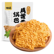 88VIP会员：KAM YUEN 甘源 咸蛋黄锅巴188g内含休闲零食小吃凑单食品网红美食膨化办公室 1件装